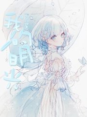 噗呲一下一根没入